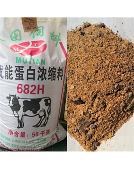 優(yōu)能蛋白濃縮料682H